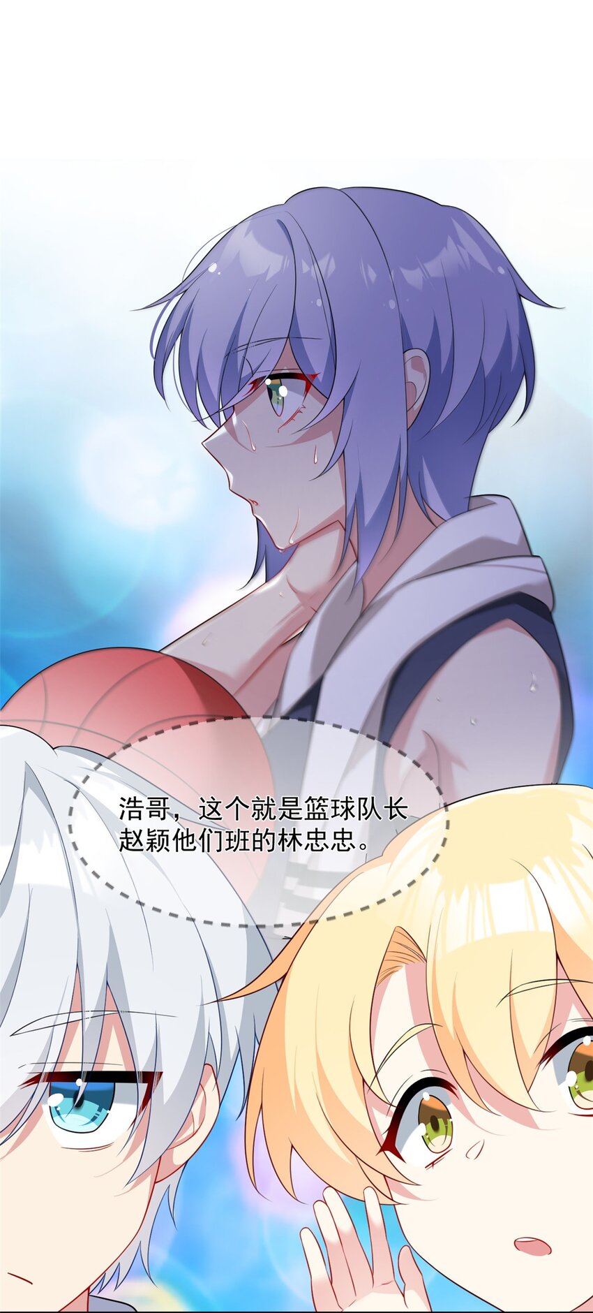 40 林忠忠23