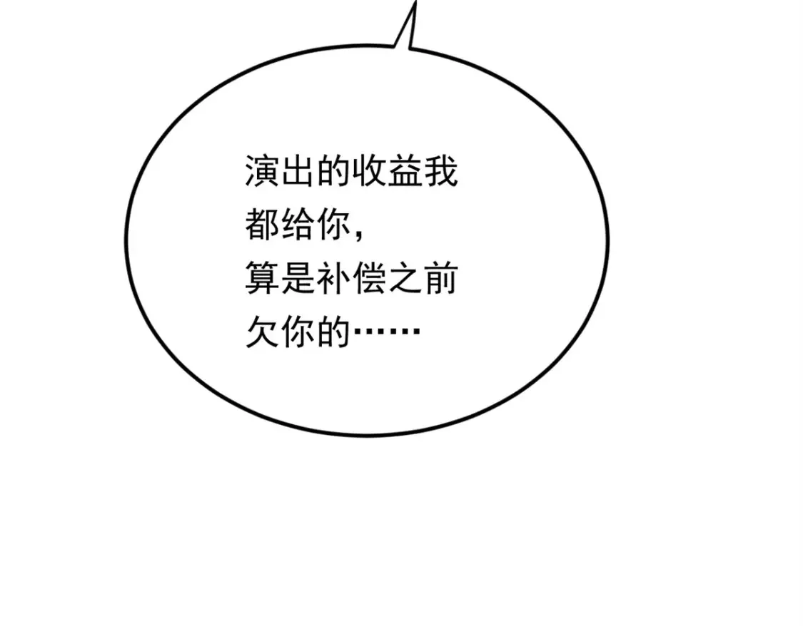 161 冲突127