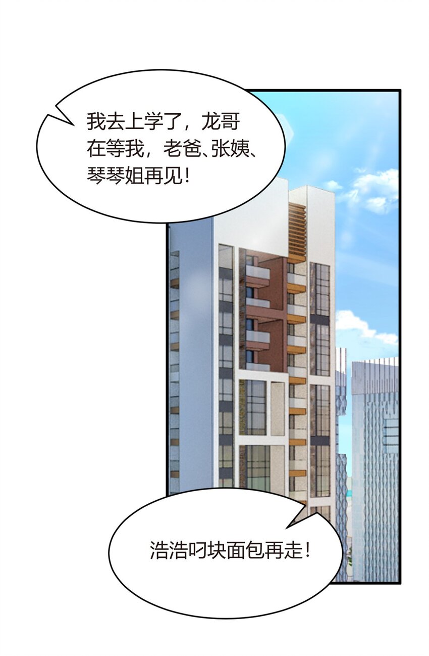 03 给我开！7