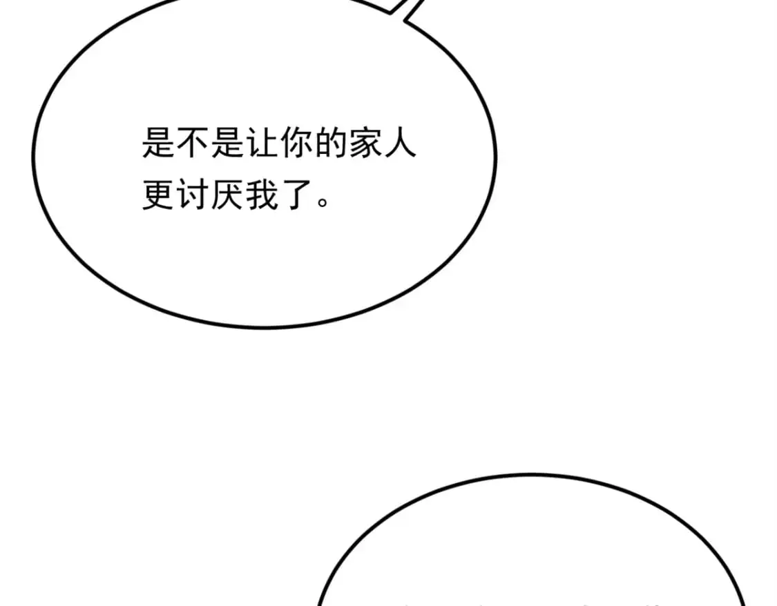 132 和小月华去约会！43