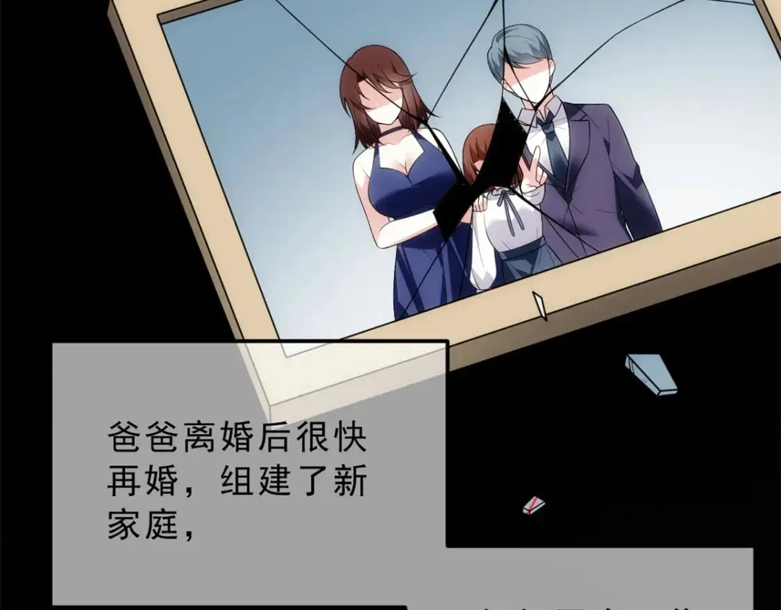 143 过去的故事39