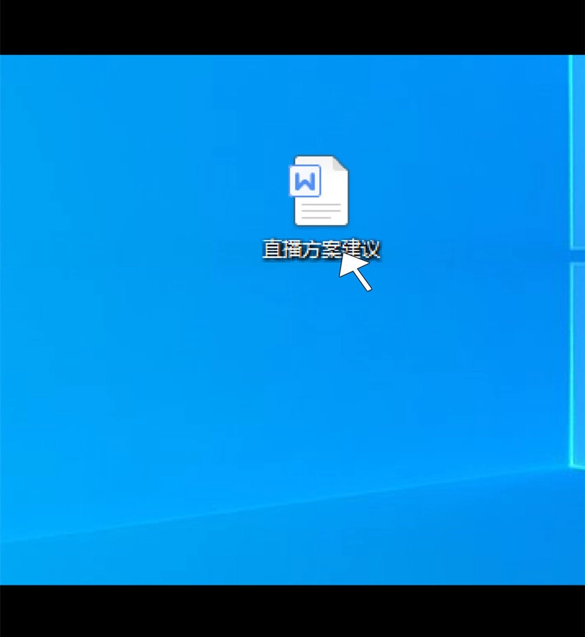 30 直播瓶颈25
