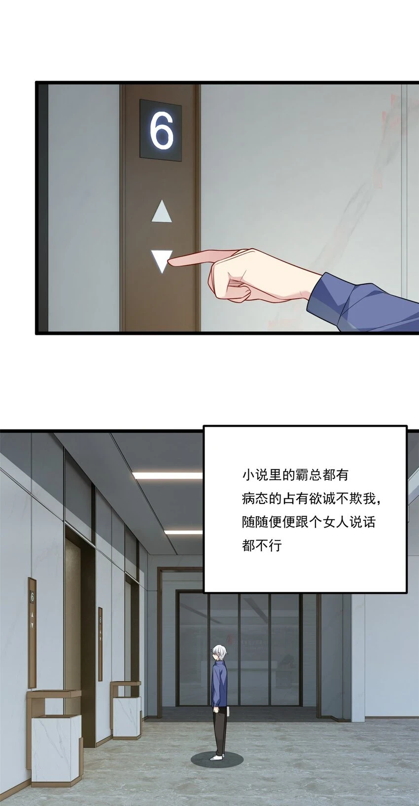 59 淋浴之后32