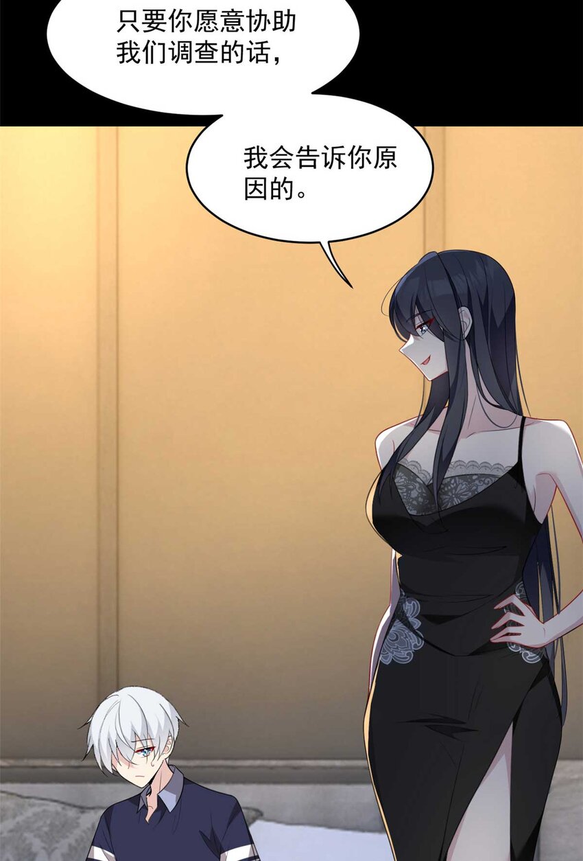 44 你身上的香水味8