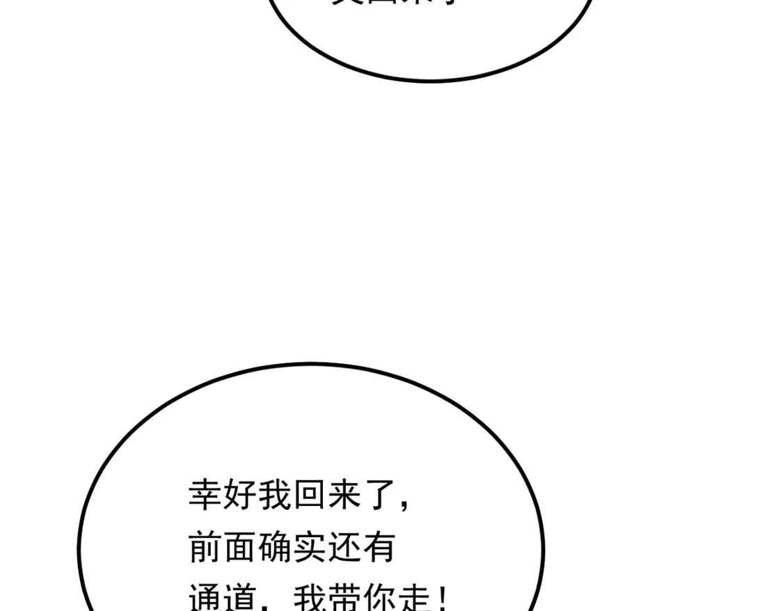 164 绝地39