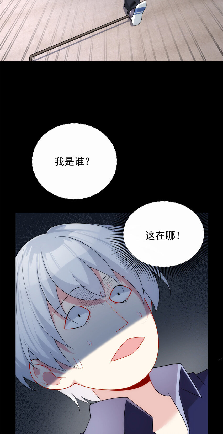 42 你，不是张浩。3