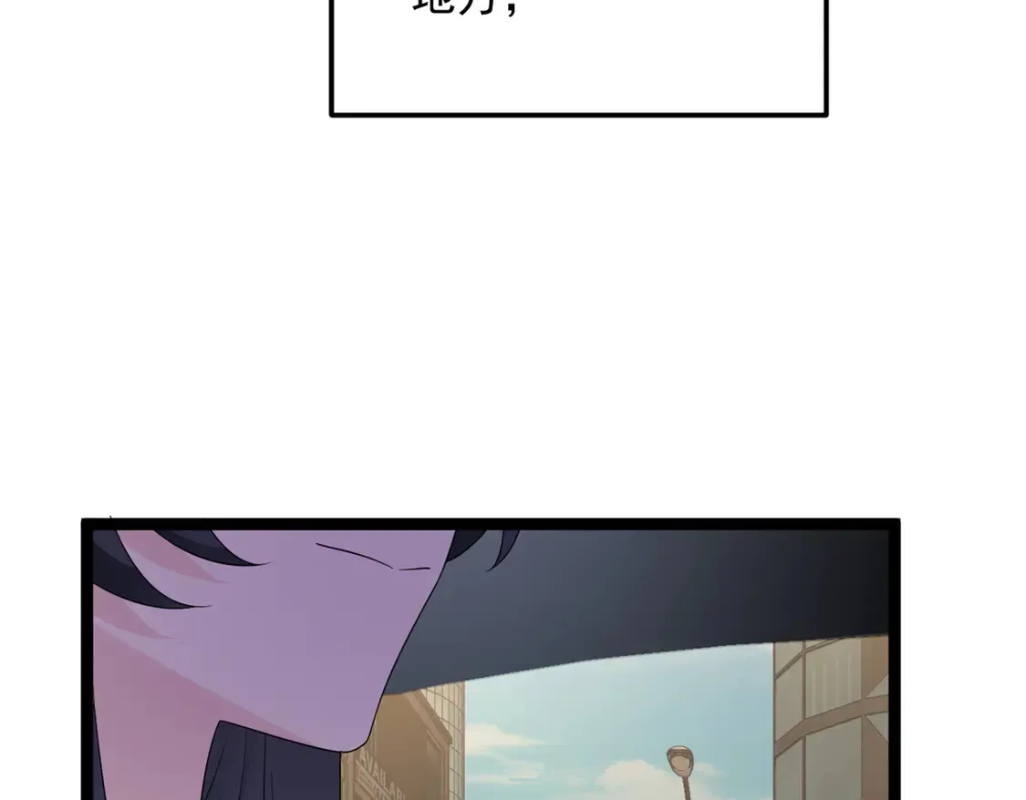 166 天降的老婆？13