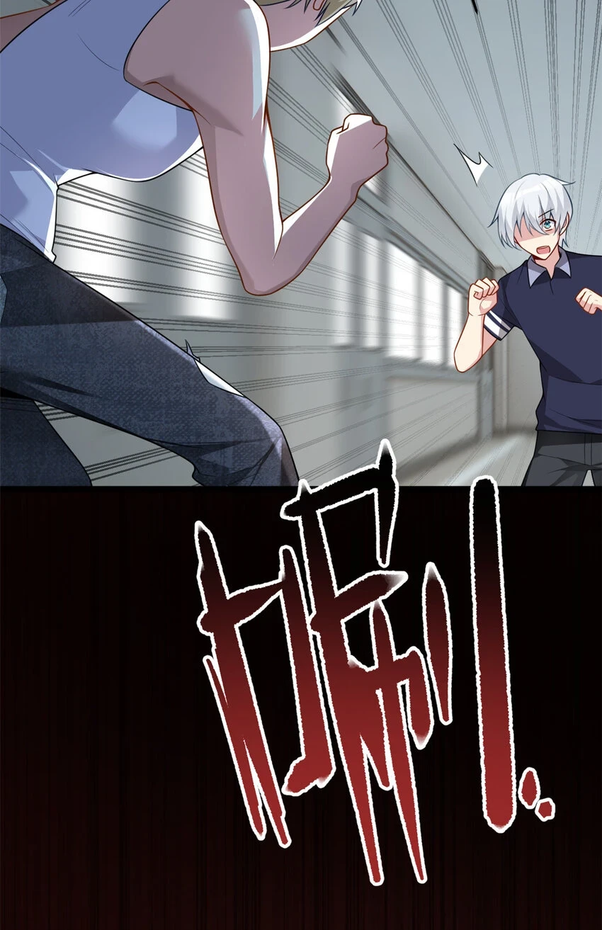 53 护夫狂魔20