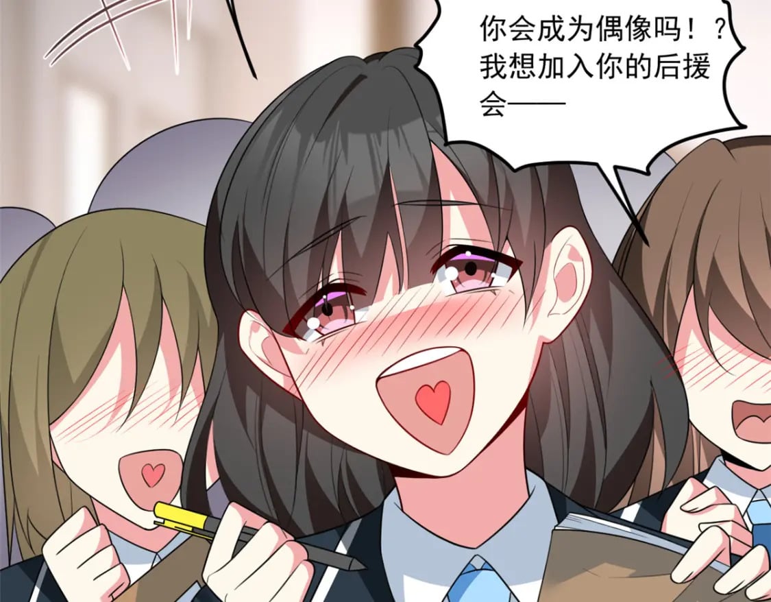 70 柠檬精61