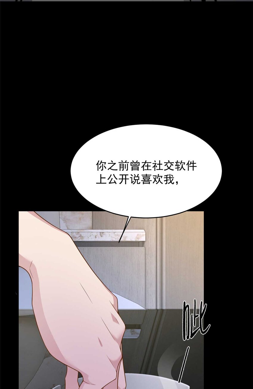 43 小迷弟18