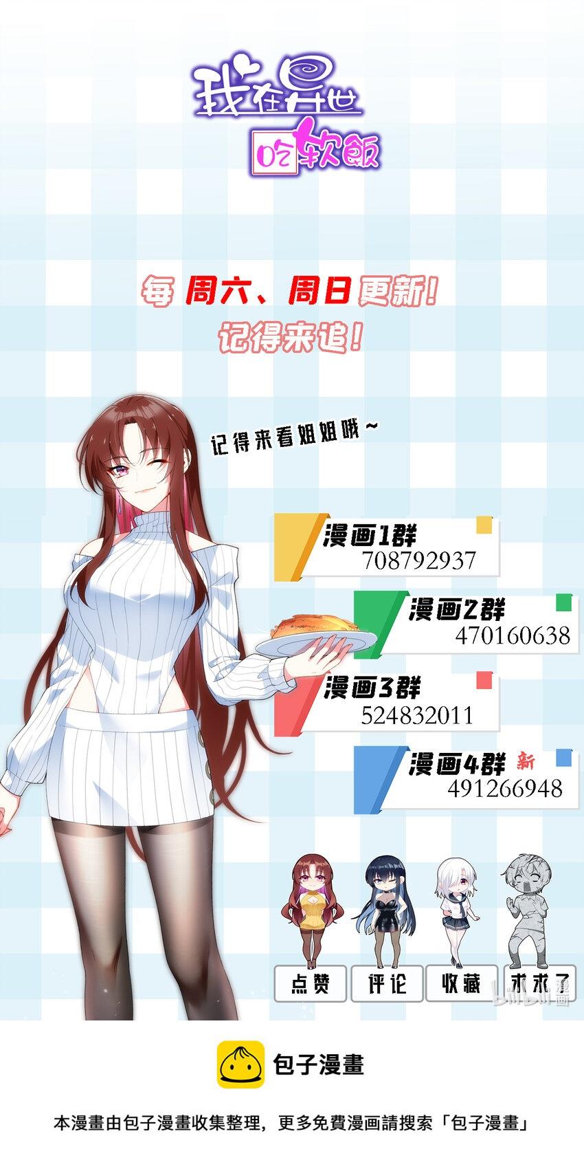 51 不知检点！43