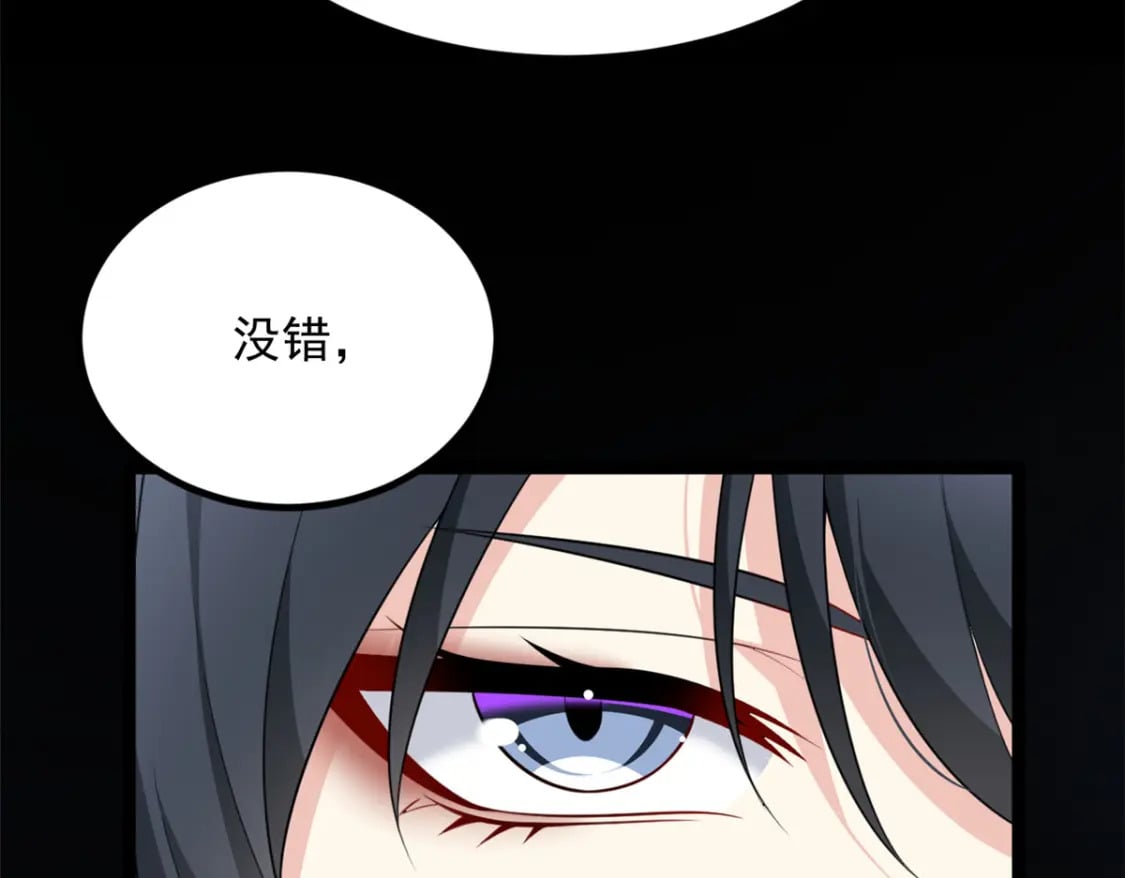 97 深入了解33