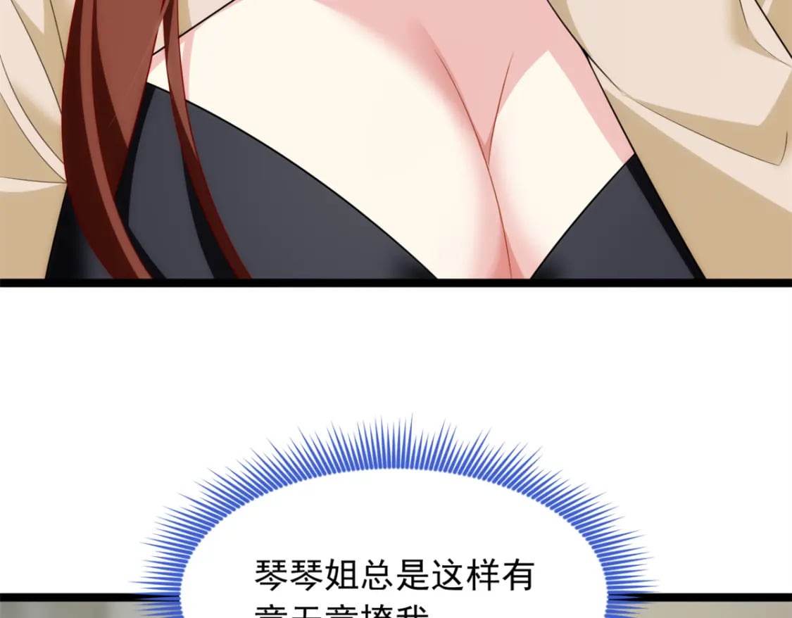 68 变相同居38