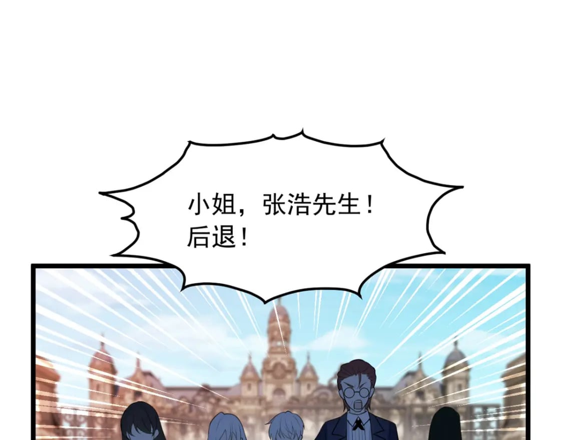88 剑拔弩张82