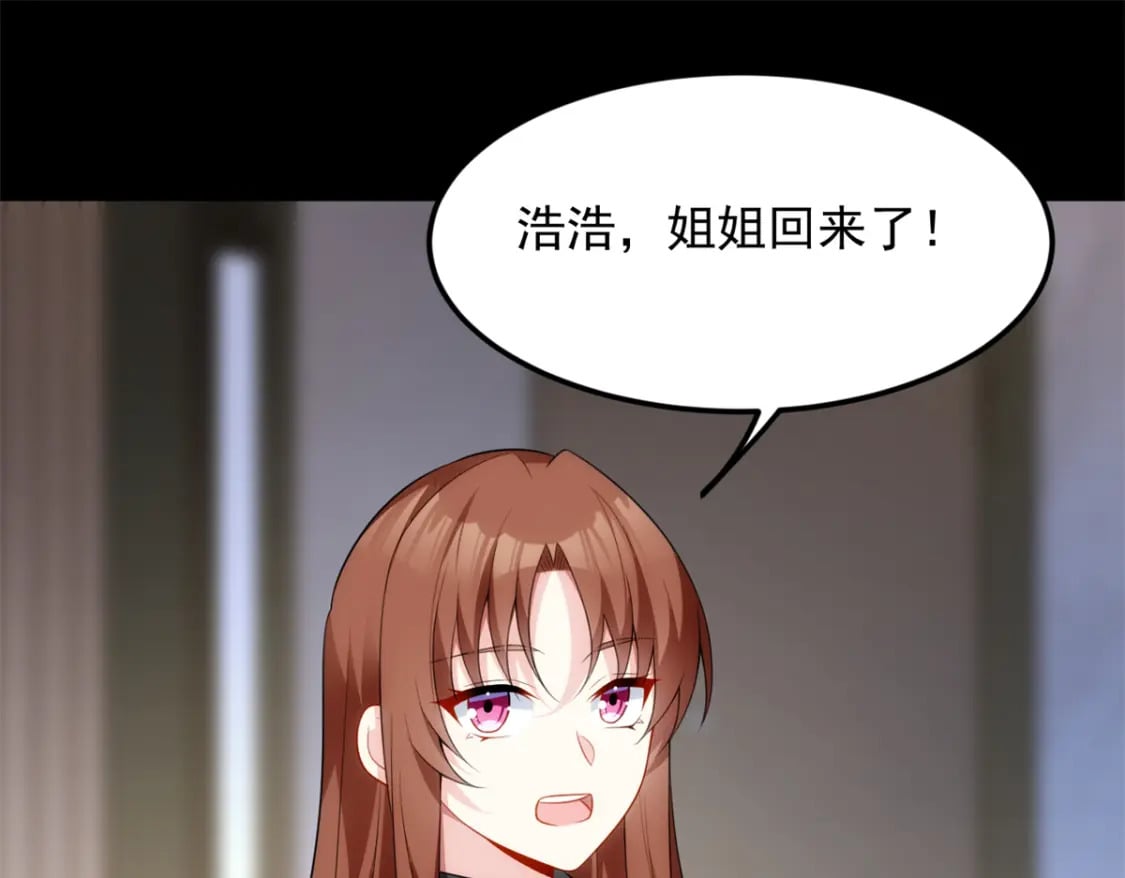 73 一点都没敢看啊！104