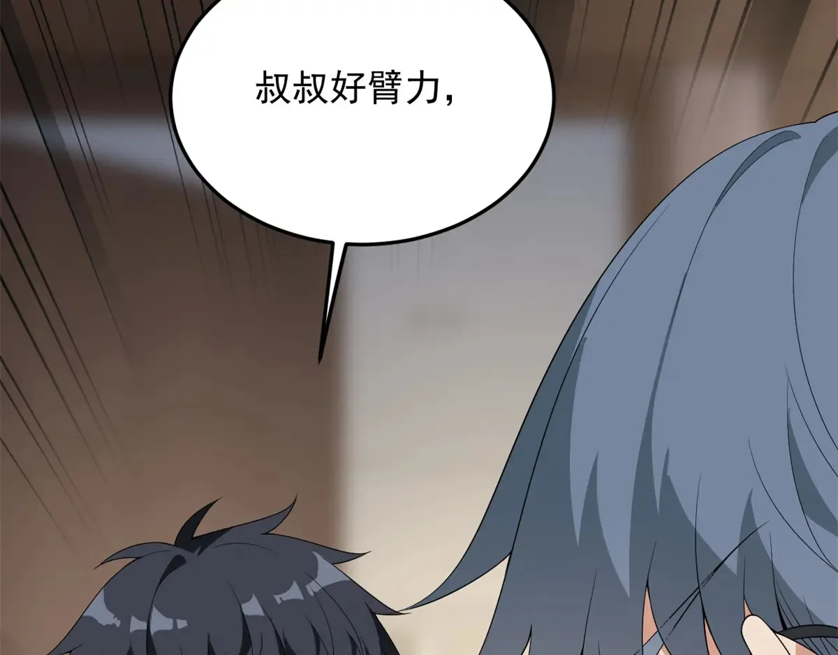 174 拯救？73