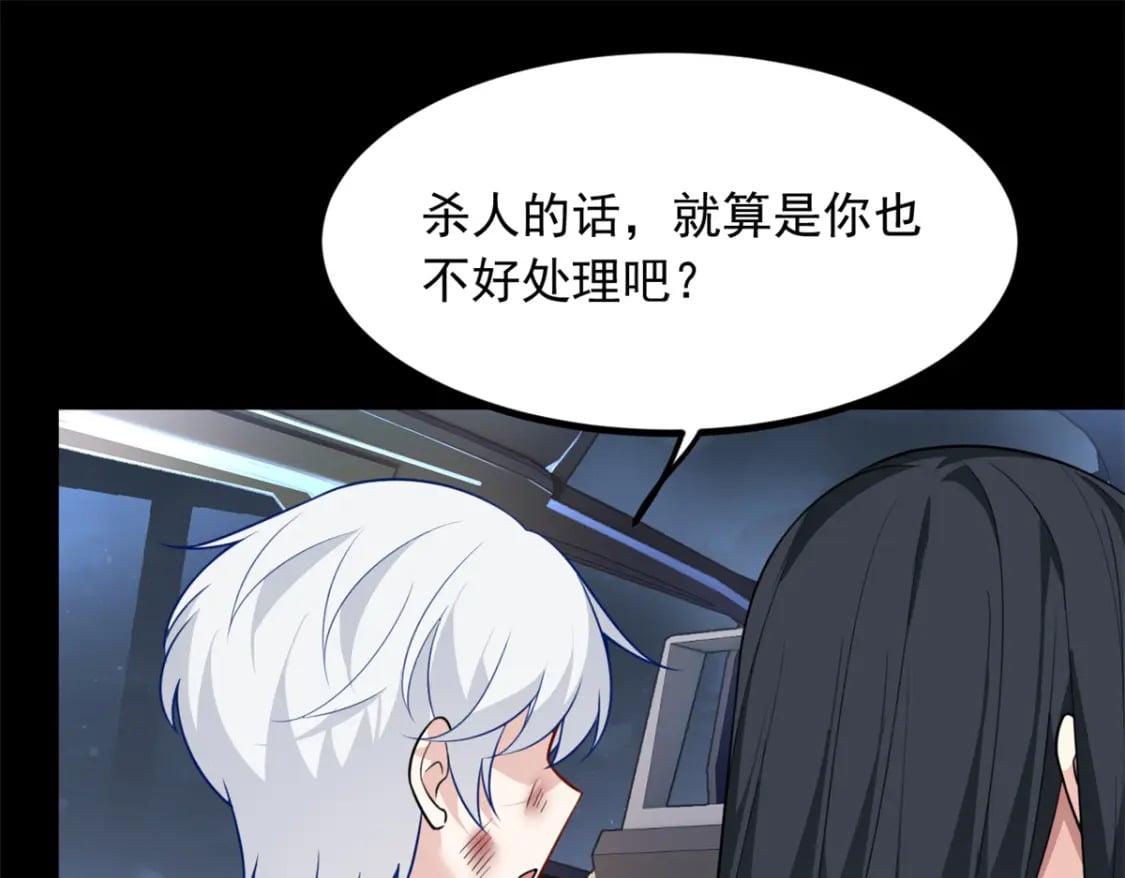 98 你是...好人45