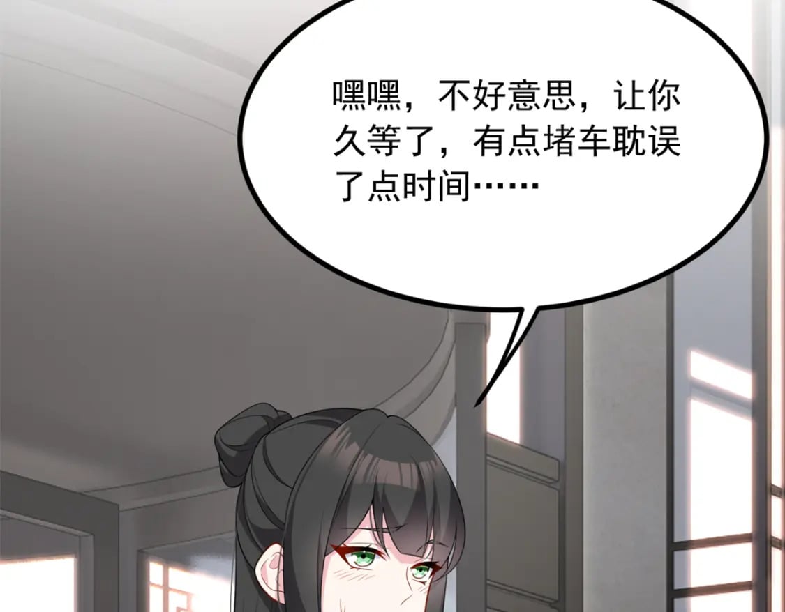 94 古董鉴定98
