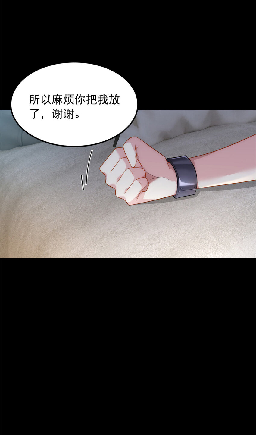 42 你，不是张浩。28