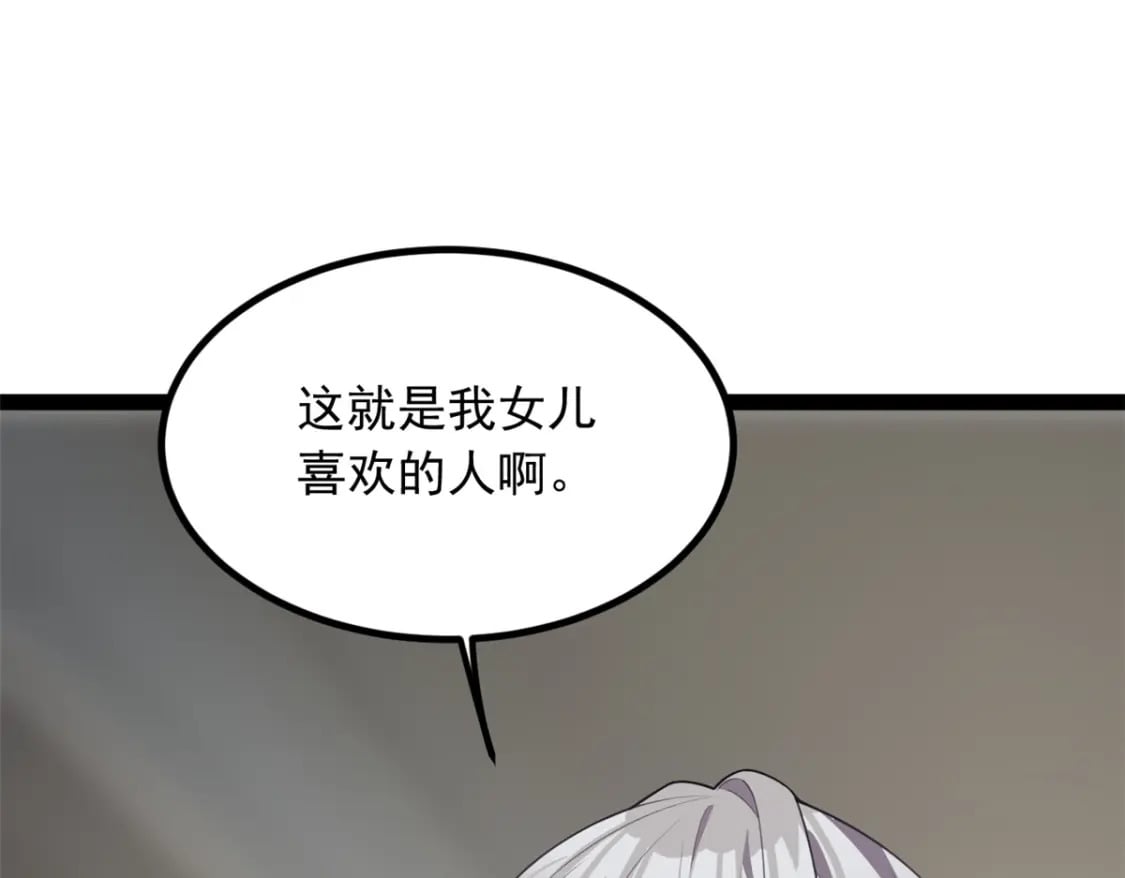 113 魏楠的妈妈86