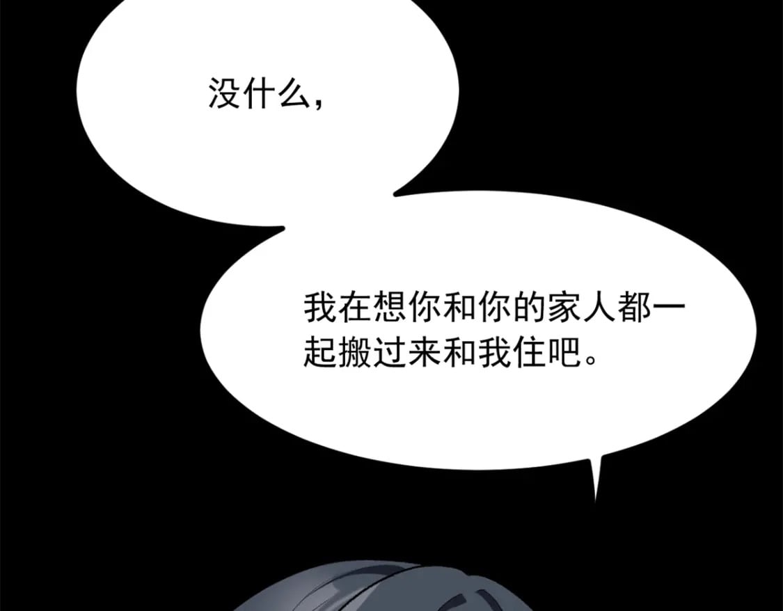 117 为什么要骗我呢？25