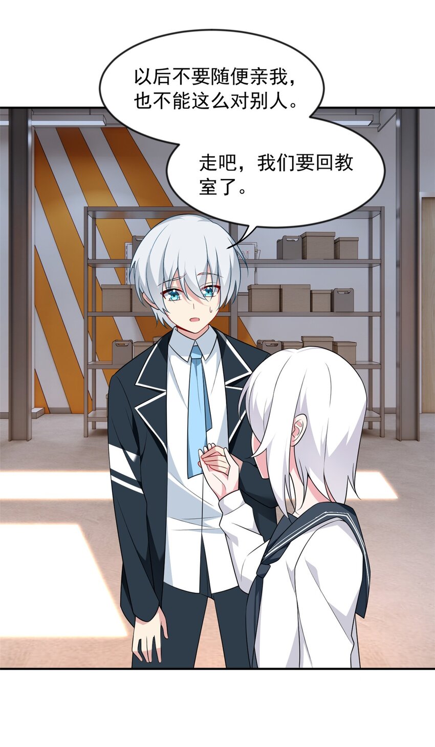 33 朋友间的交流24