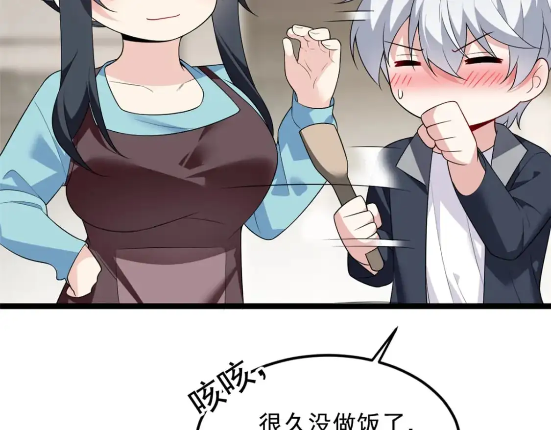 139 越界的后果38