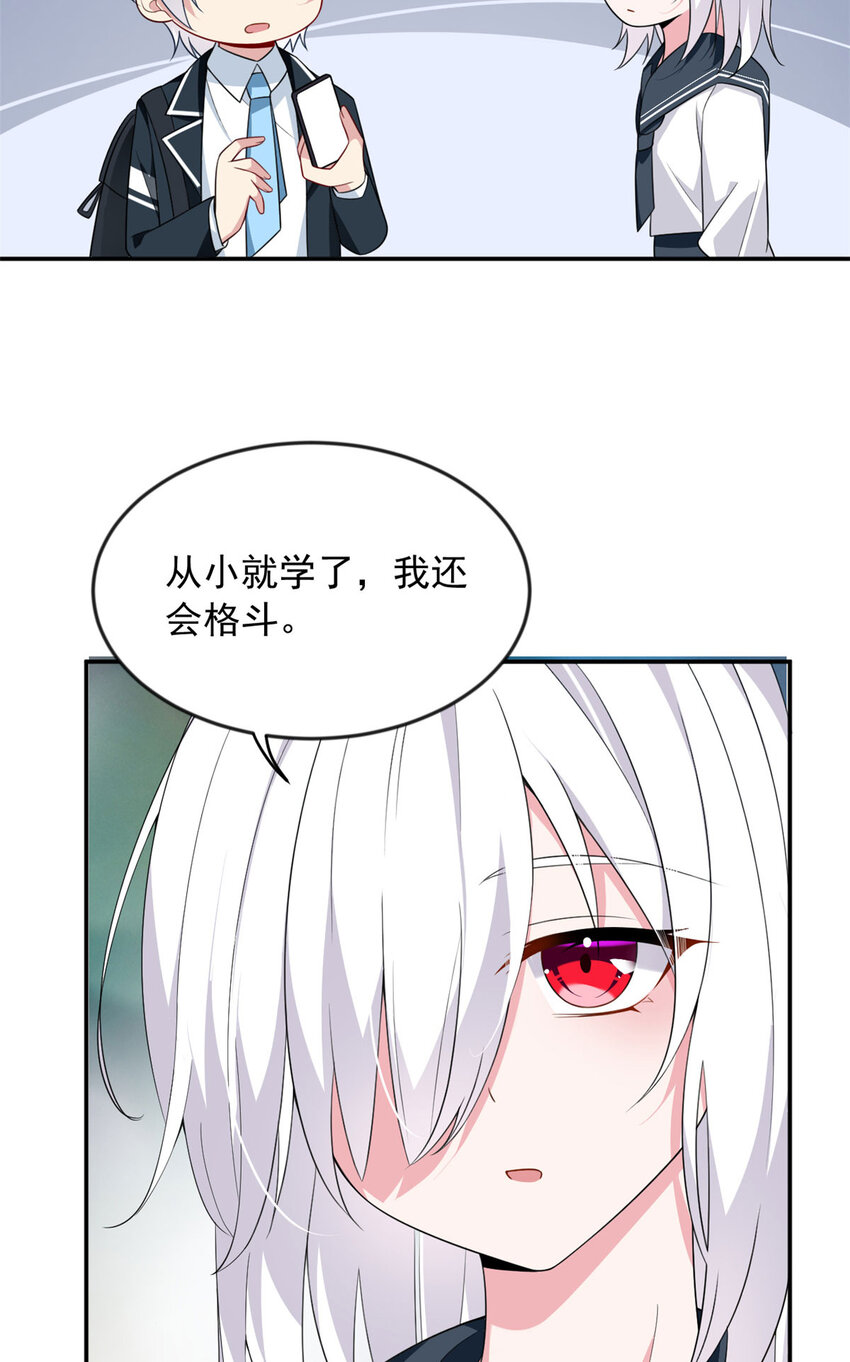 32 格斗练习31
