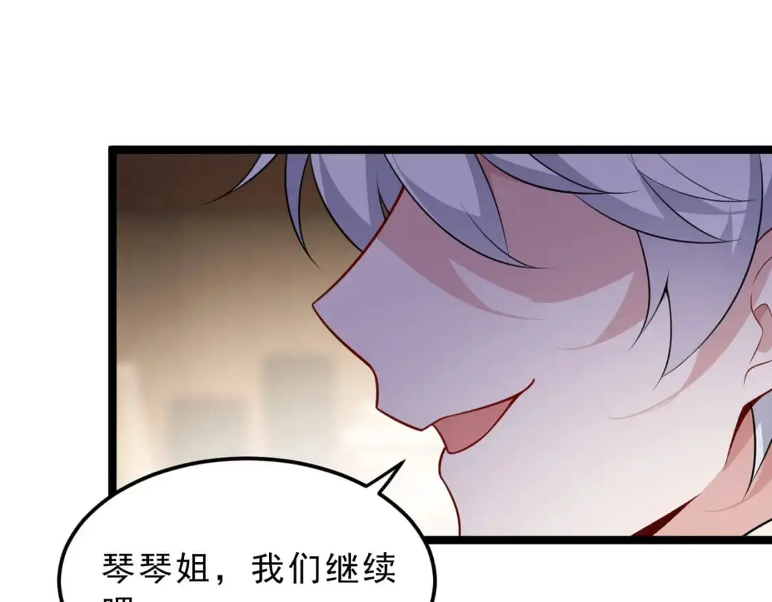 129 传说中的妖精79