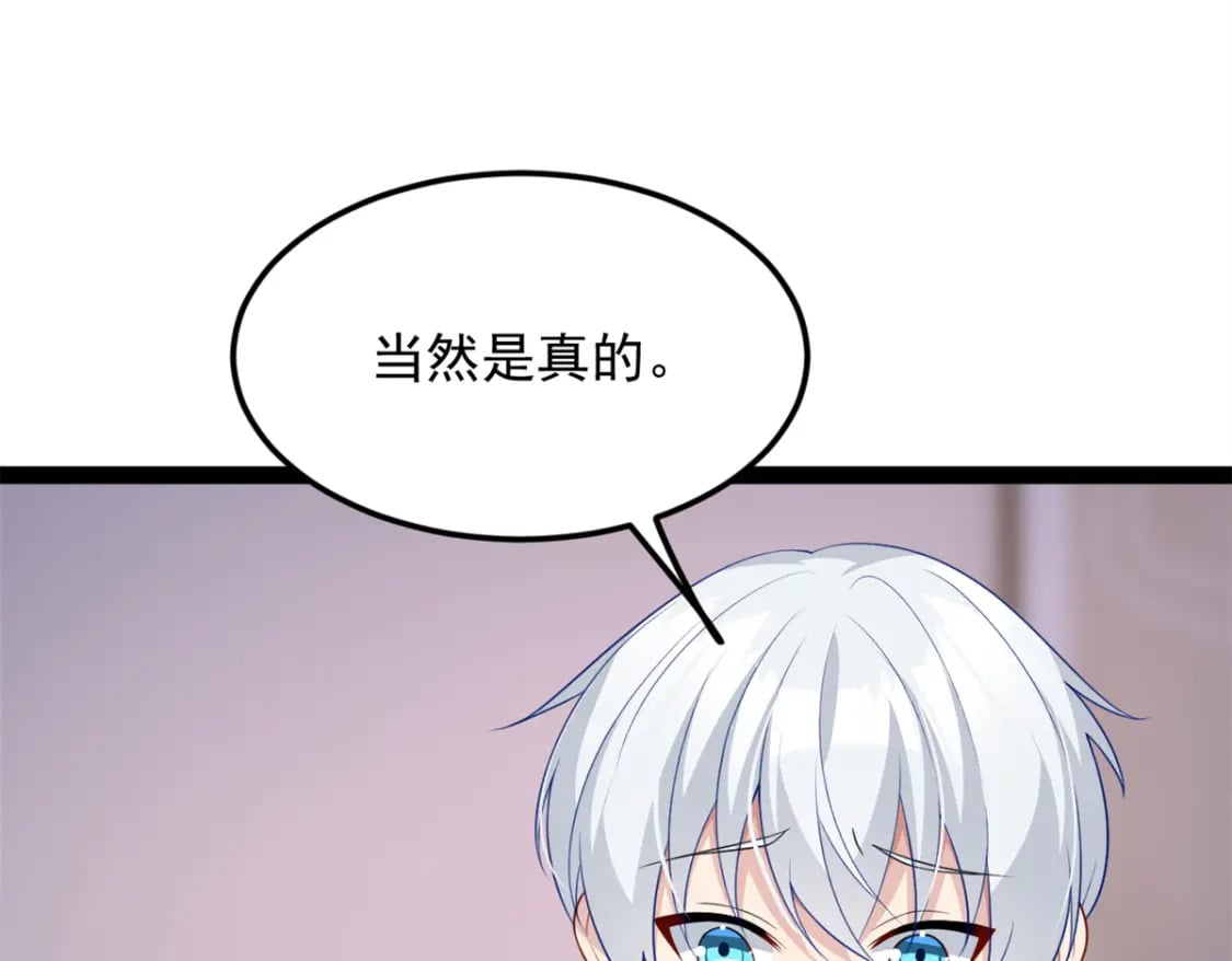 73 一点都没敢看啊！56