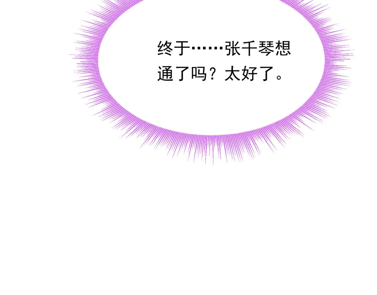 177 一起交往77