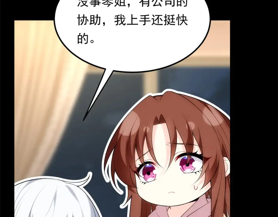 145 又见修罗场13