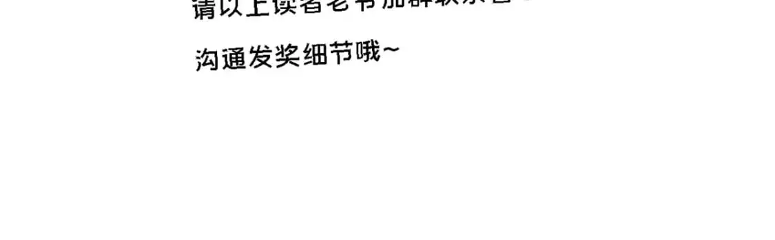 135 这辈子都不会交往？118