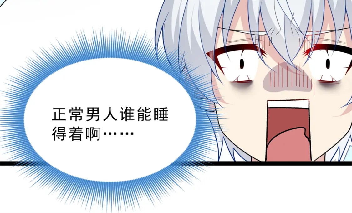 65 手，手心不可以！18