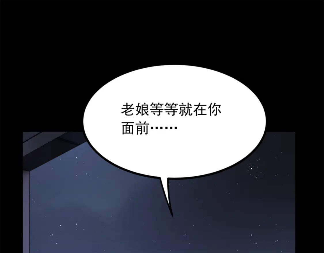 96 反杀！119