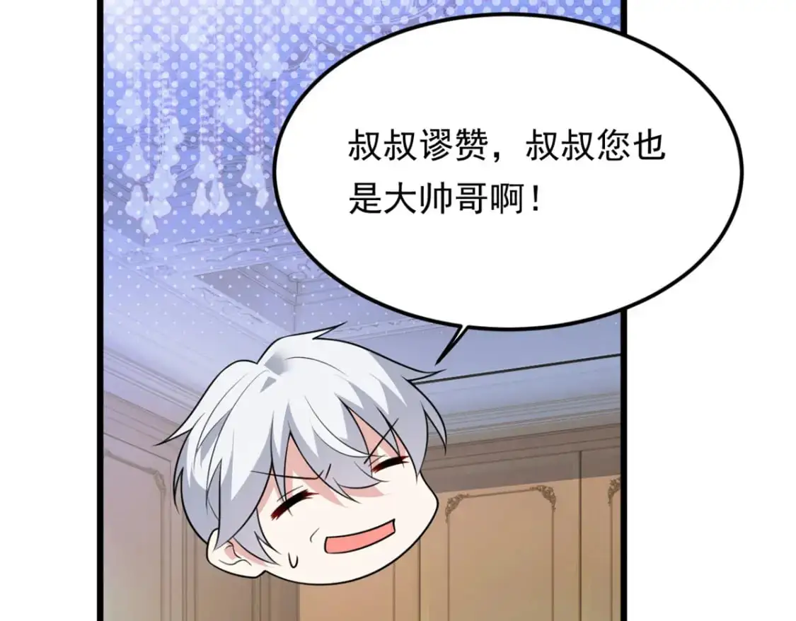 135 这辈子都不会交往？88