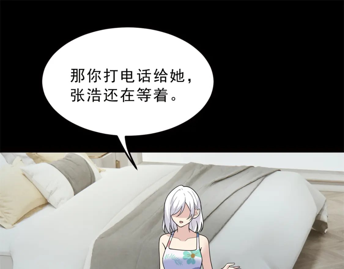 91 筹钱79