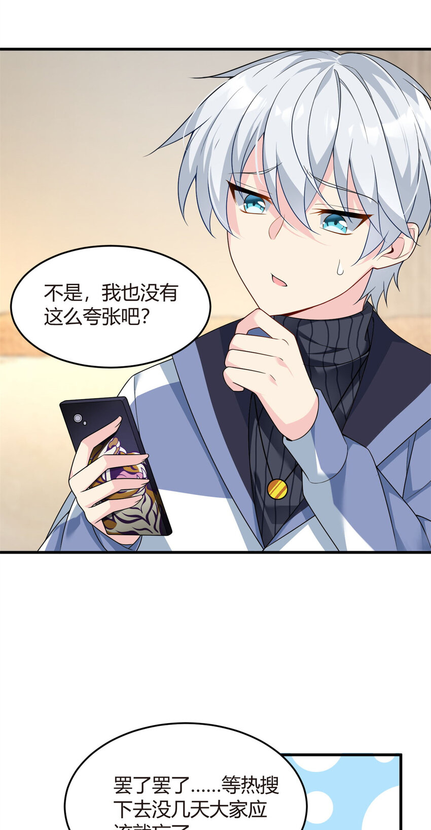 16 琴姐的偷拍？9