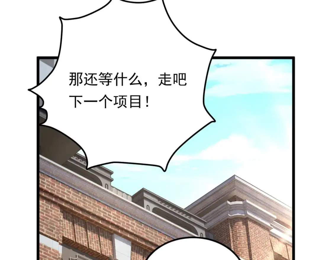 134 我带你体验真正的快乐73