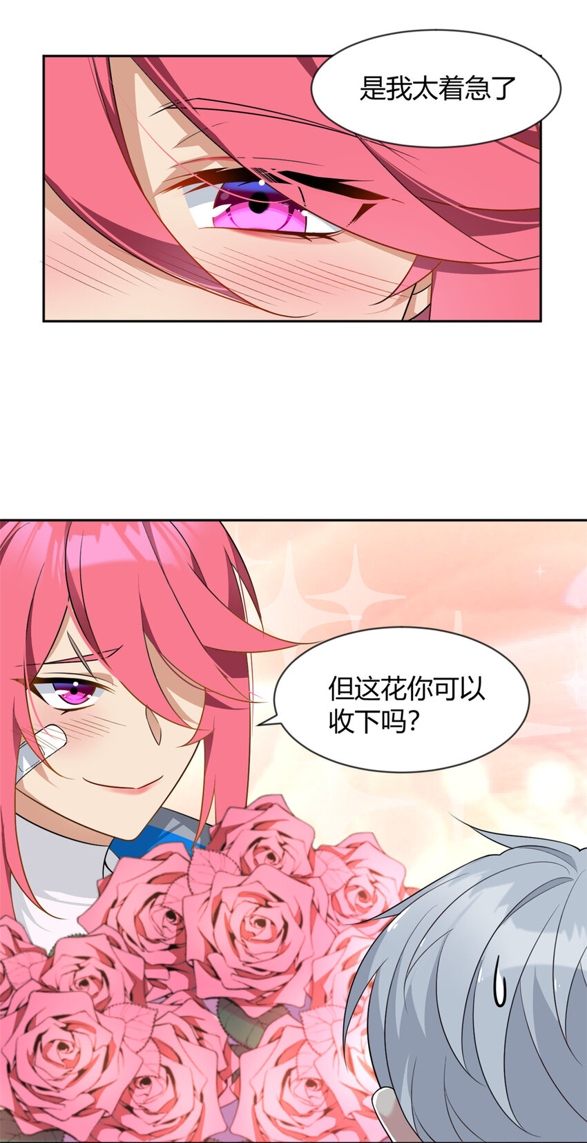 25 软硬兼施28