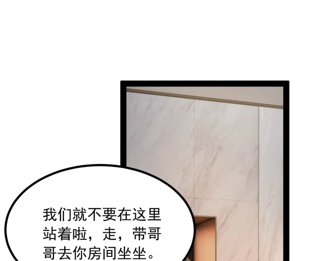 120 茶味表哥38