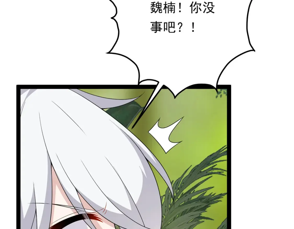 159 咬伤处理95