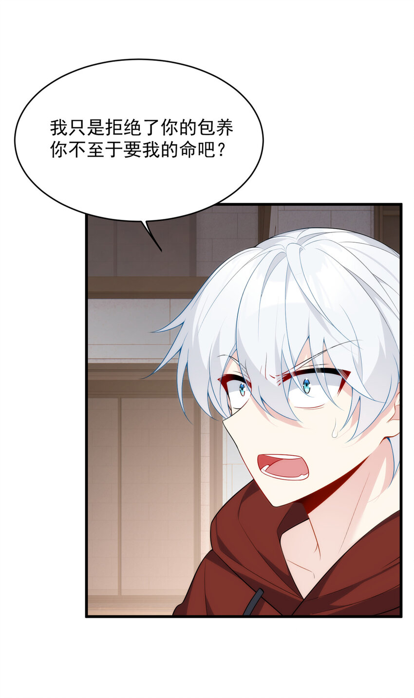 49 “惩罚”9