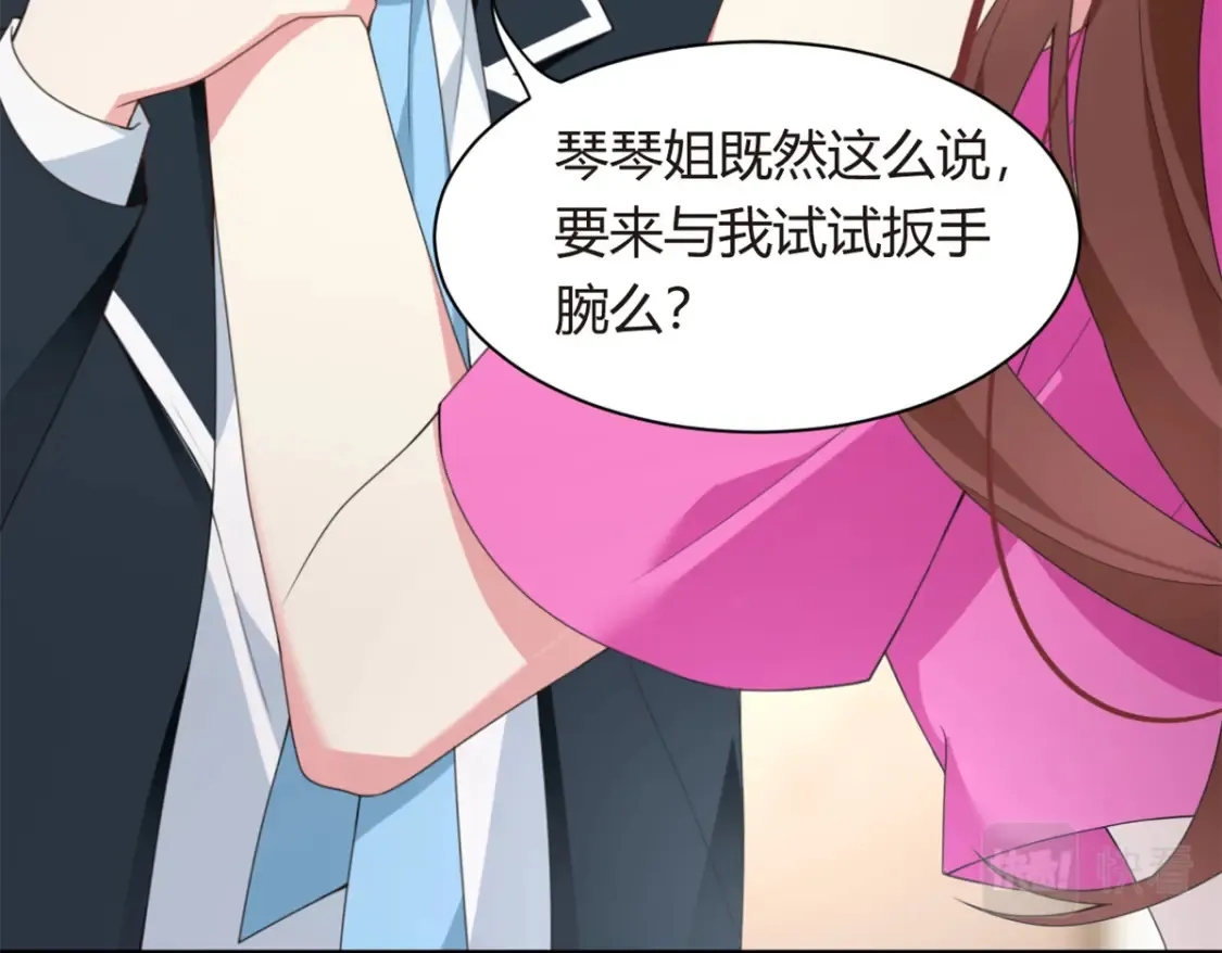 10 膝枕61