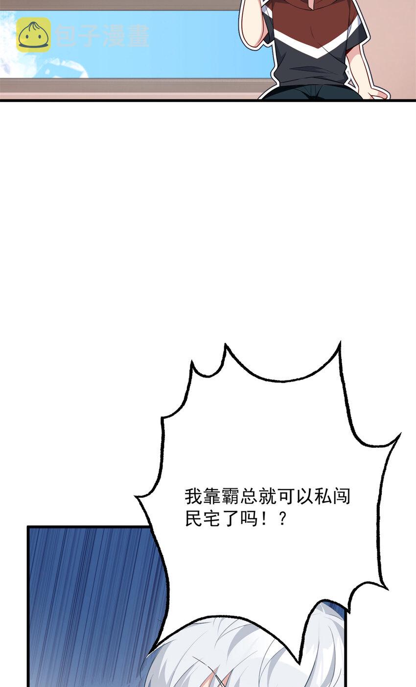 47 魏楠的攻势32