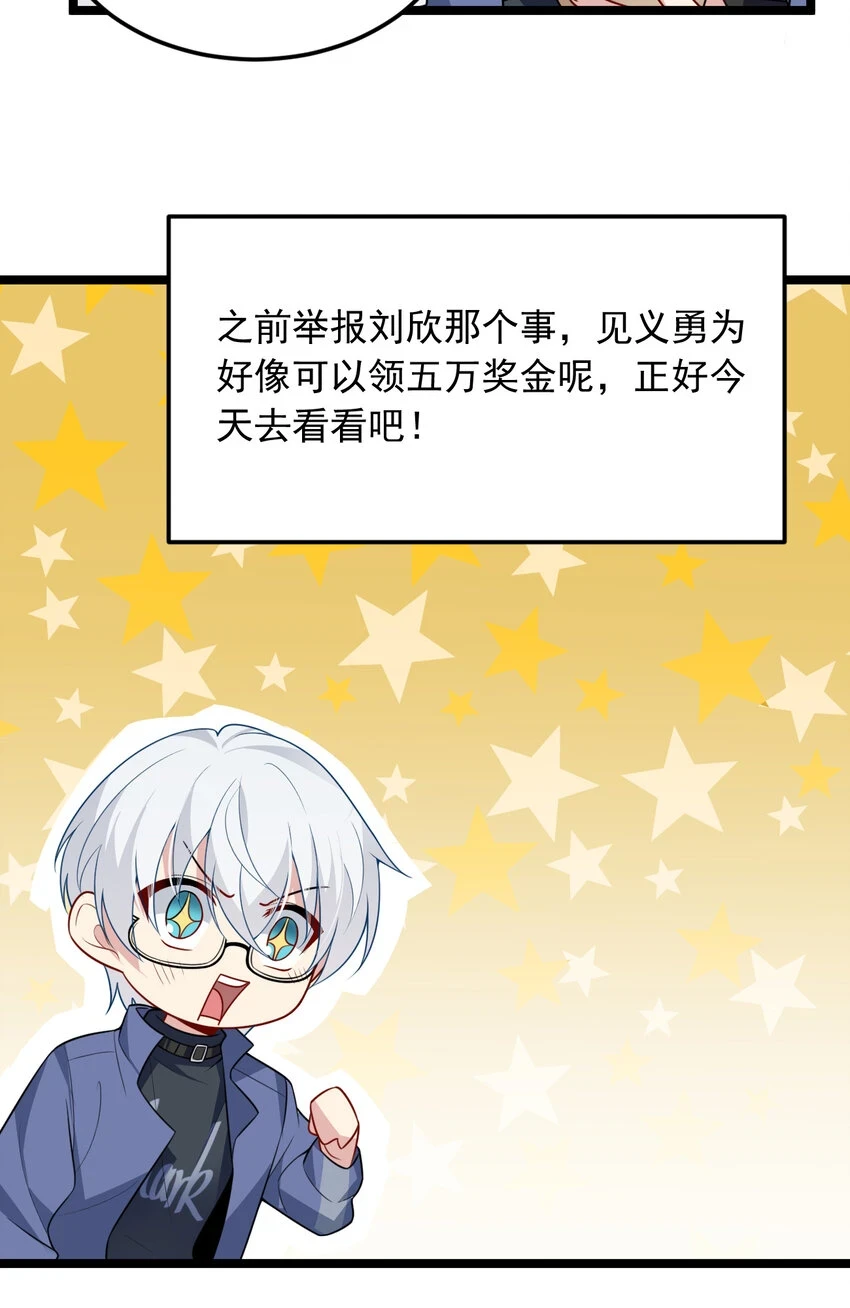 57 醋意爆发5