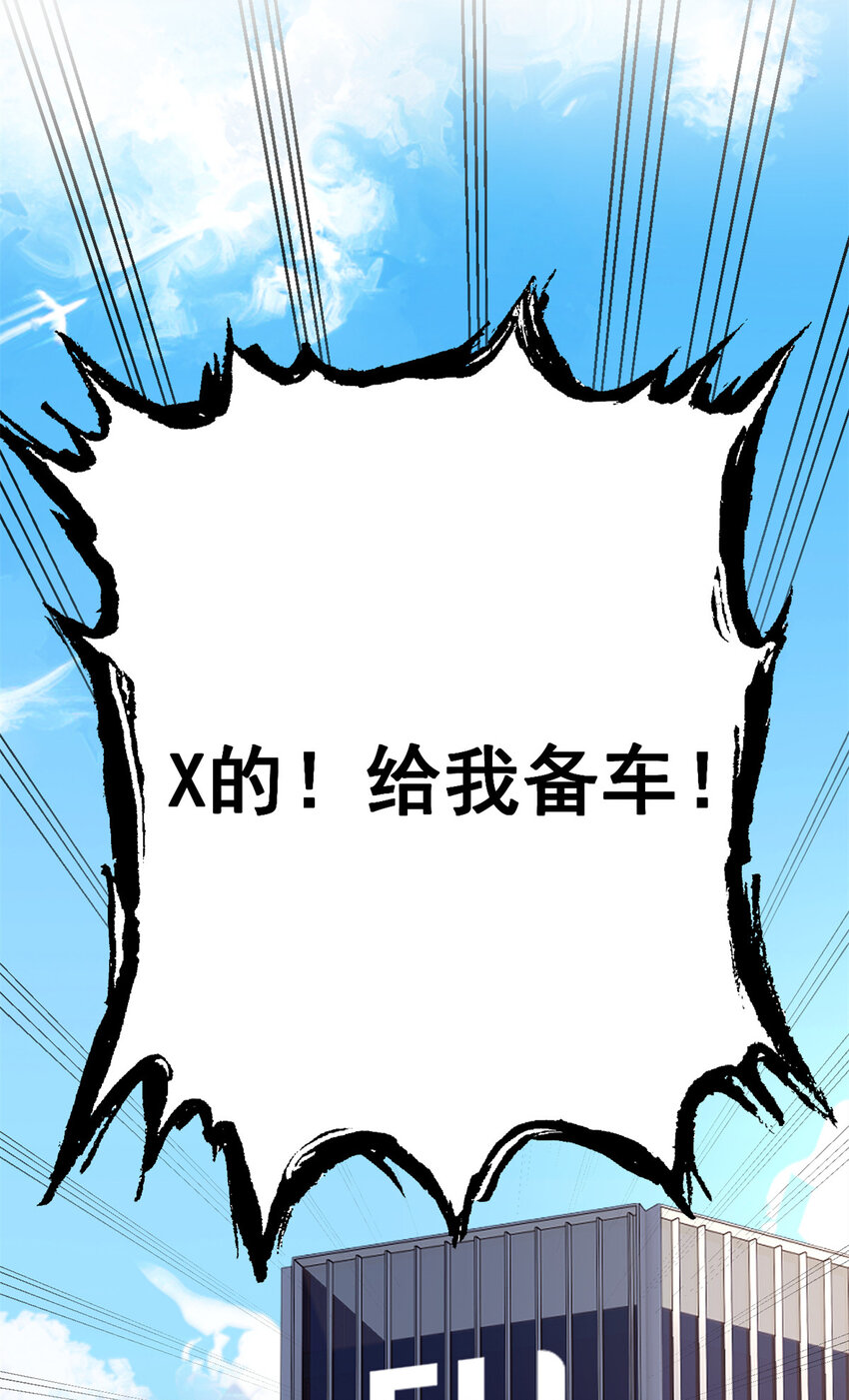 47 魏楠的攻势26