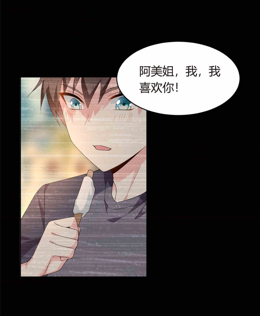 09 嗯？初恋的感觉19