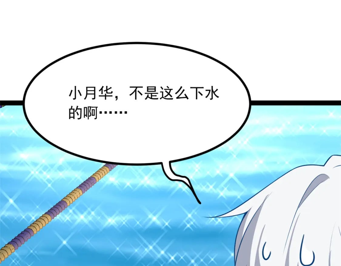 112 克服恐惧33