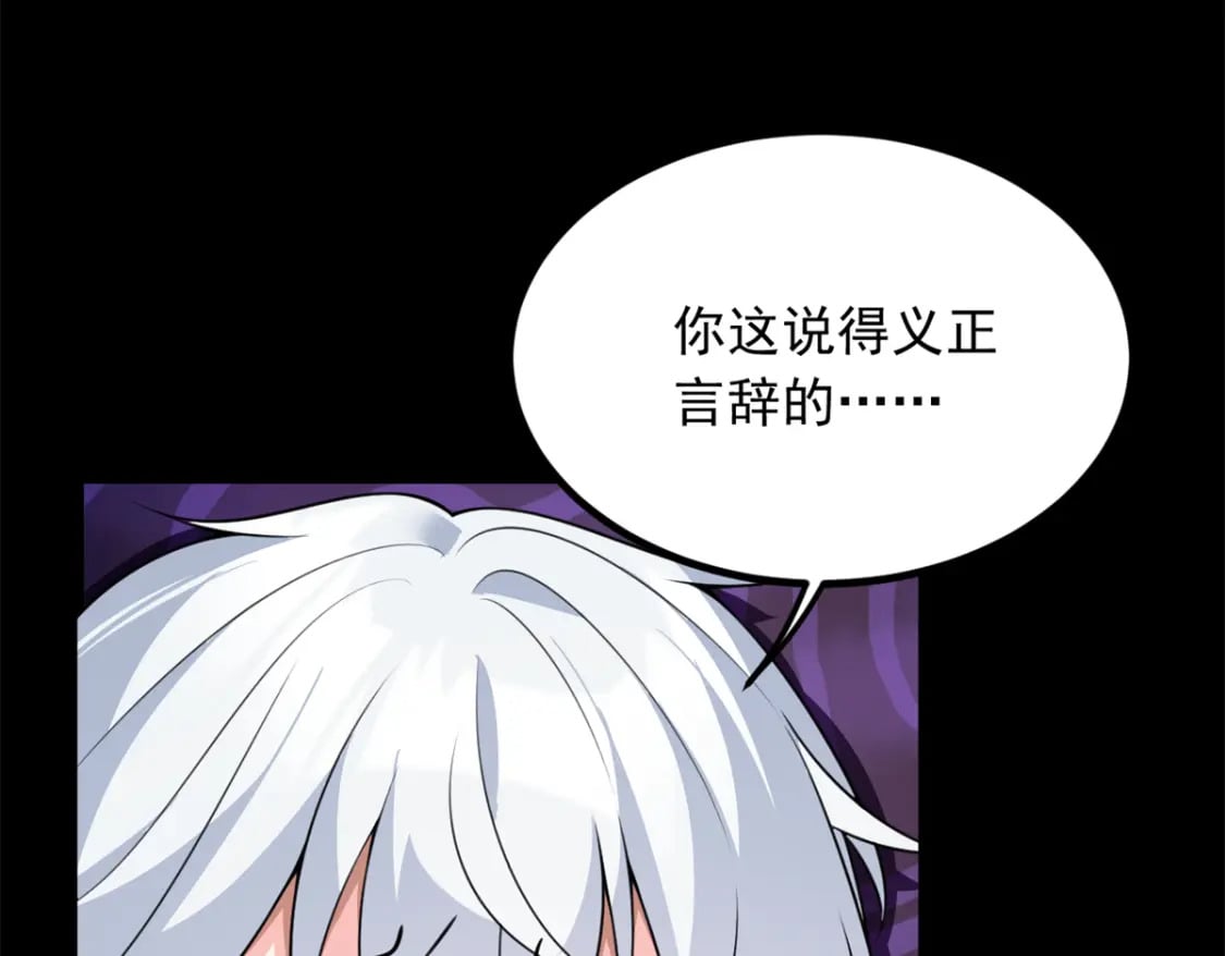 98 你是...好人57